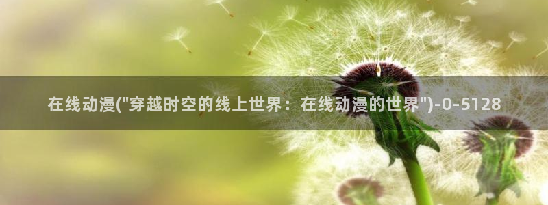 动漫h