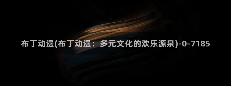 全职高手动漫