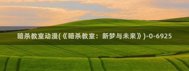 凡人修仙传动漫