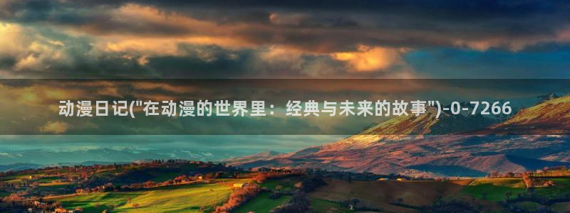 里番动漫在线观看