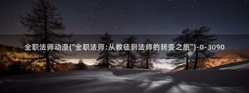 艳母动漫