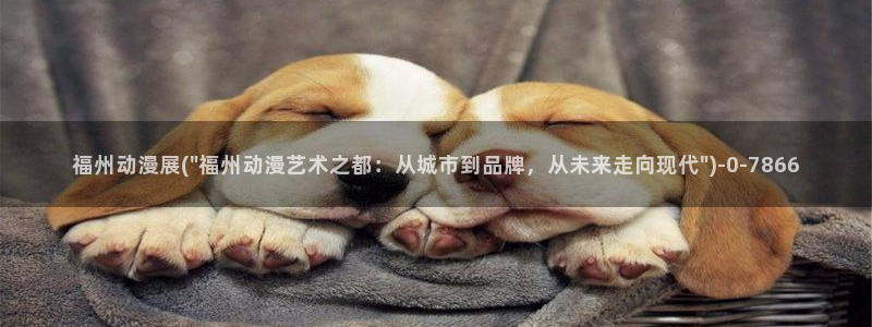 动漫免费看