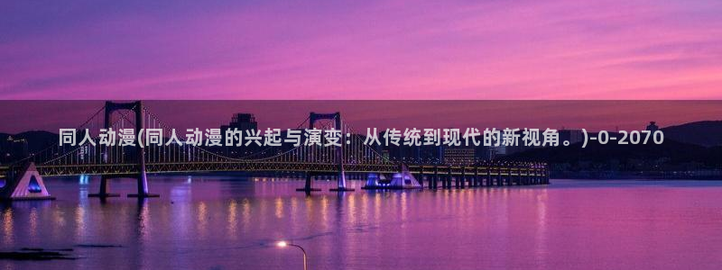 奇奇动漫网