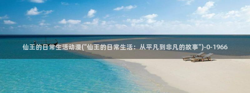 ace动漫