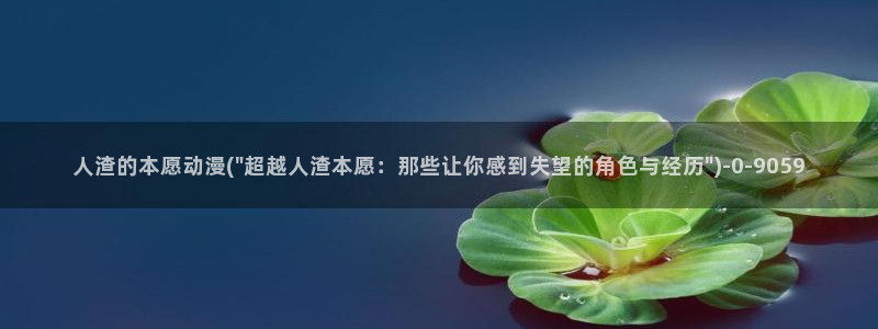 动漫御姐