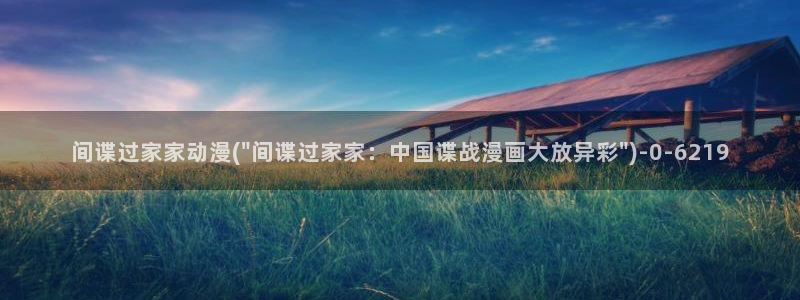 曲奇动漫