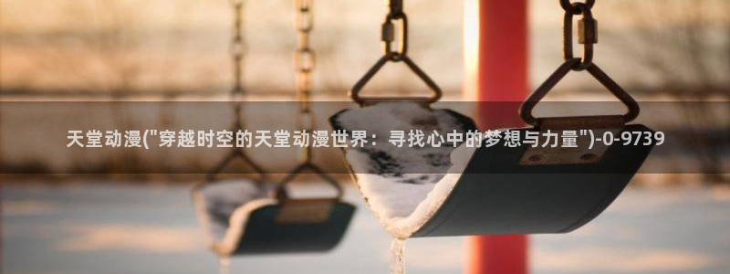 动漫培训