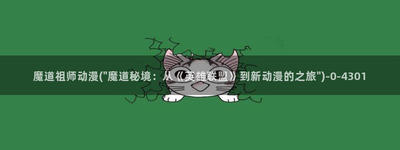 动漫免费观看