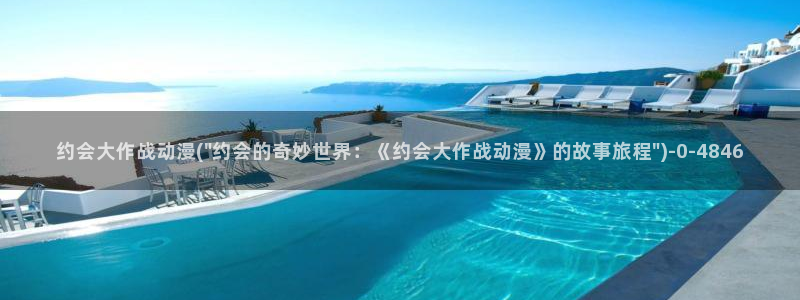 无限动漫
