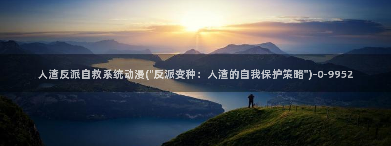 最新动漫