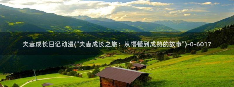魔道祖师动漫