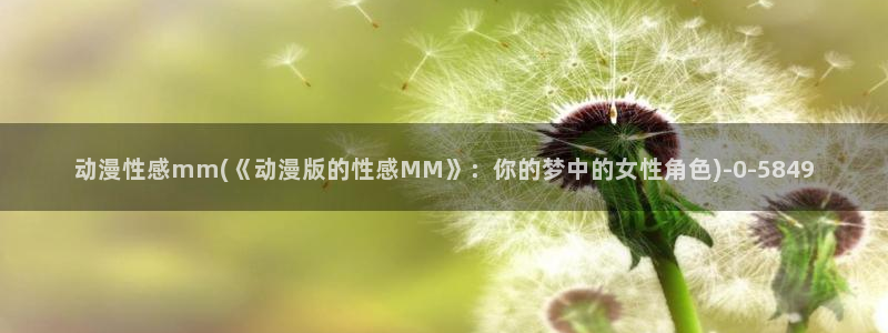 伦理动漫