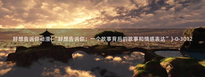 动漫导航