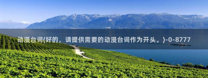 动漫片